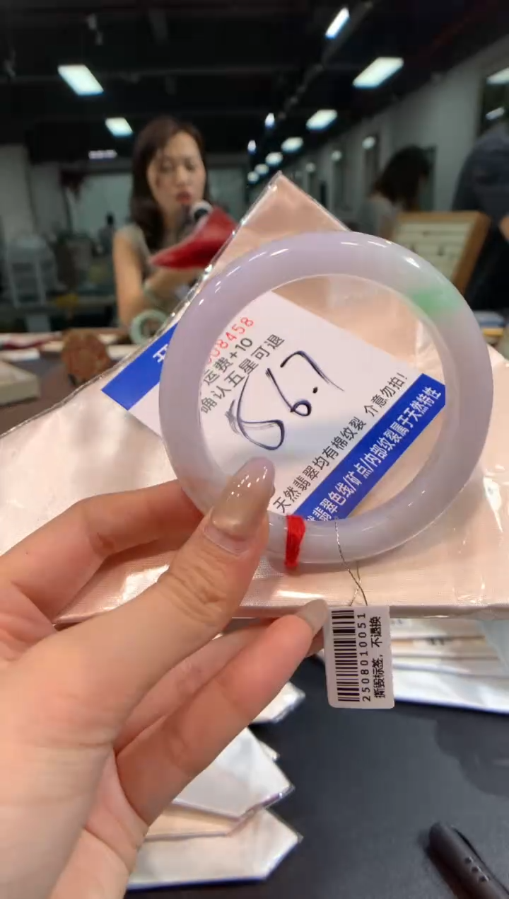未镶嵌手镯翡翠手镯#56.7