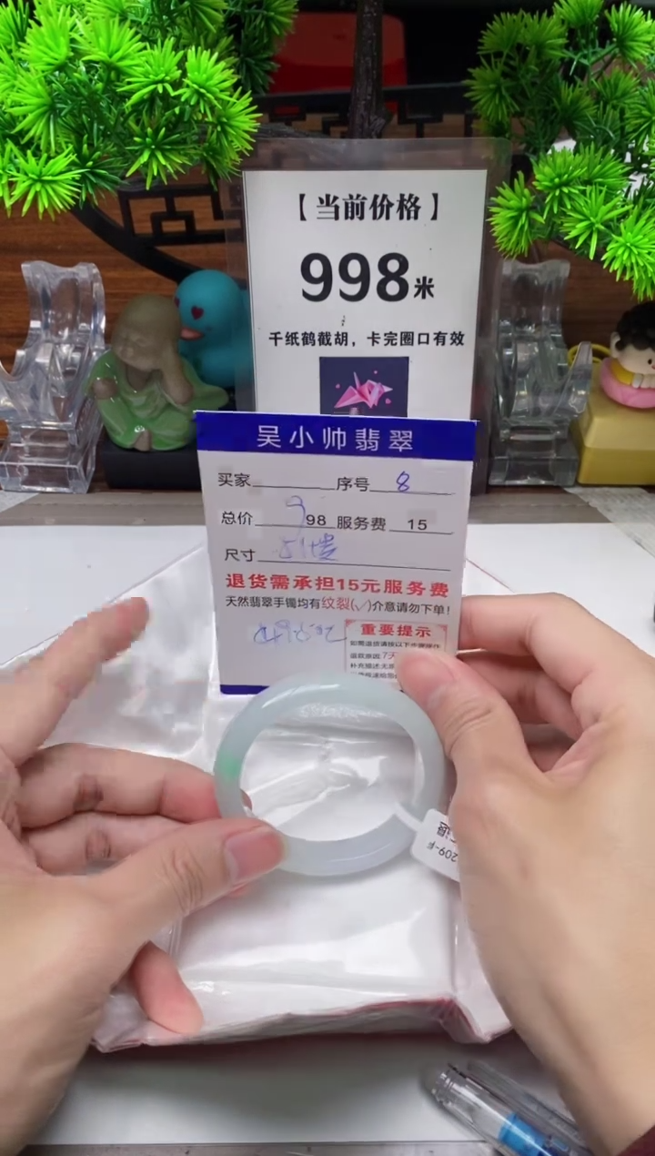 【闪购商品】翡翠手镯未镶嵌8缅甸天然A货翡翠