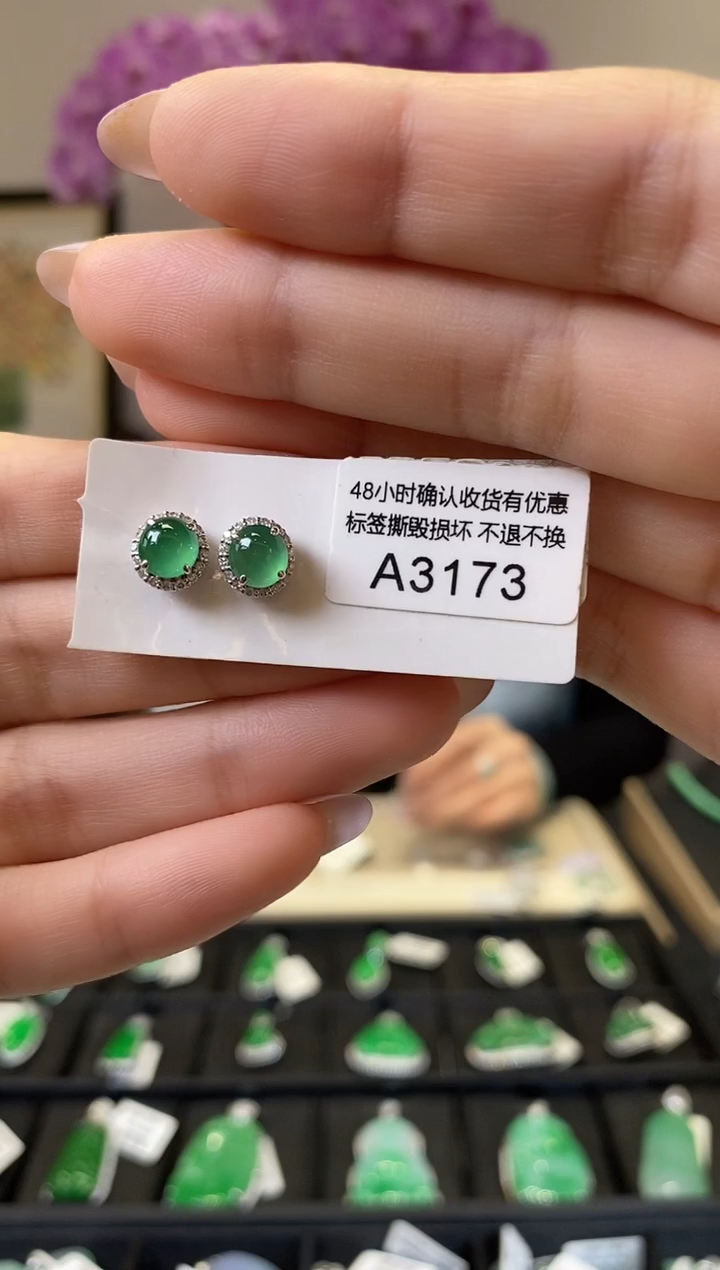 【闪购商品】翡翠18K金镶嵌耳钉A3173 耳钉 含运营费