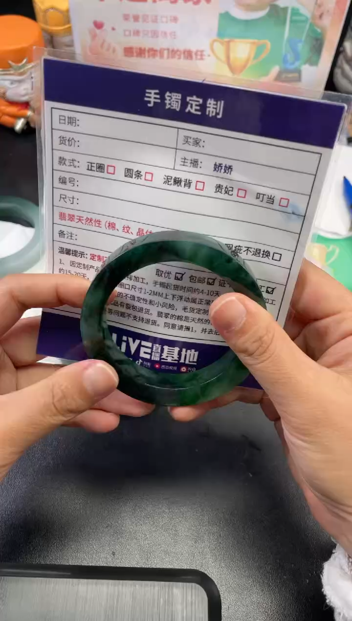 【闪购商品】定制翡翠手镯未镶嵌正圈AWH/59DZS