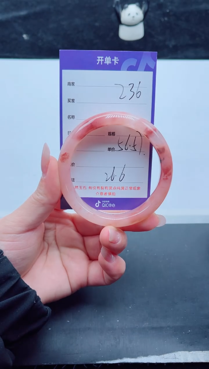 未镶嵌手镯石英质玉236-56