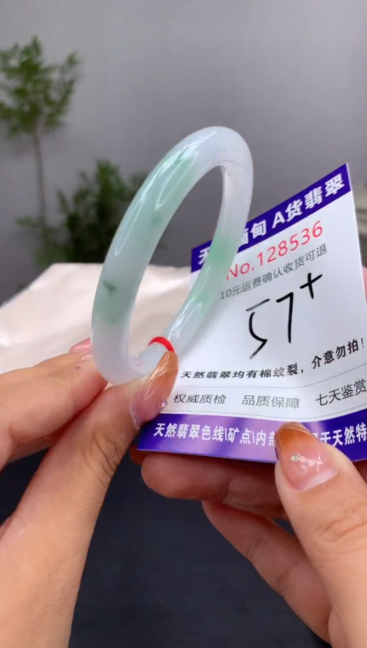 未镶嵌手镯翡翠天然缅甸A货翡翠