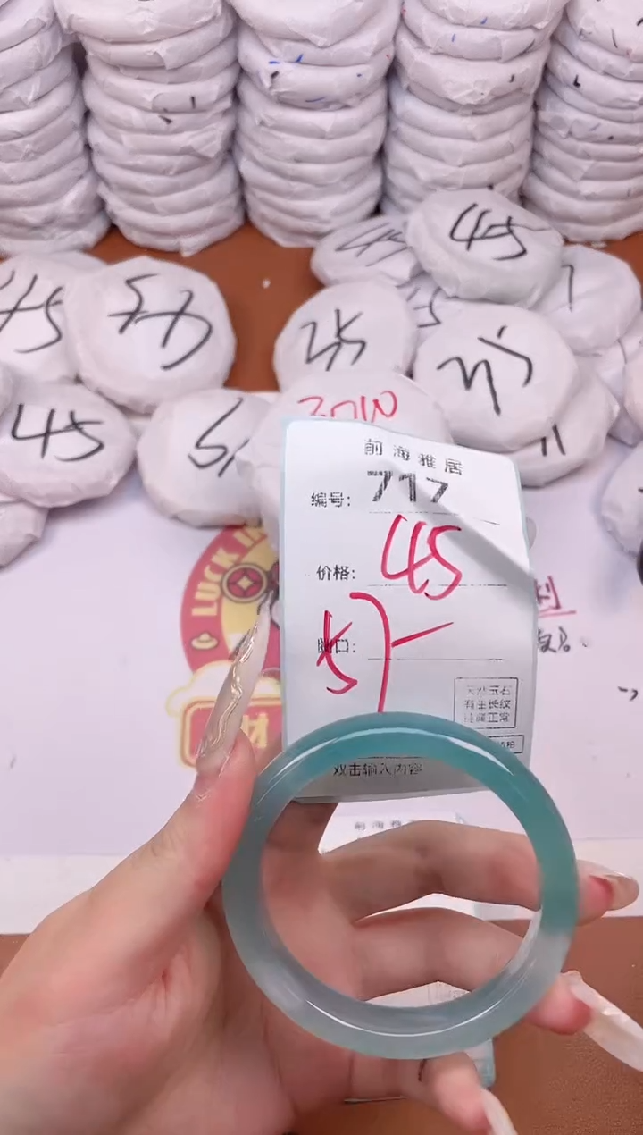 【闪购商品】玛瑙/玉髓手镯未镶嵌717