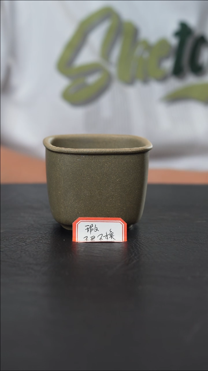 茶杯紫砂紫砂主人杯口变形