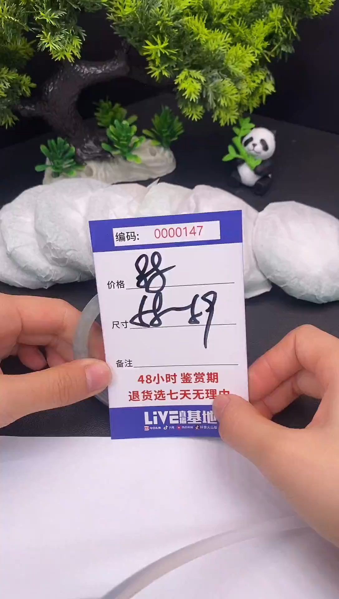 未镶嵌手镯翡翠147