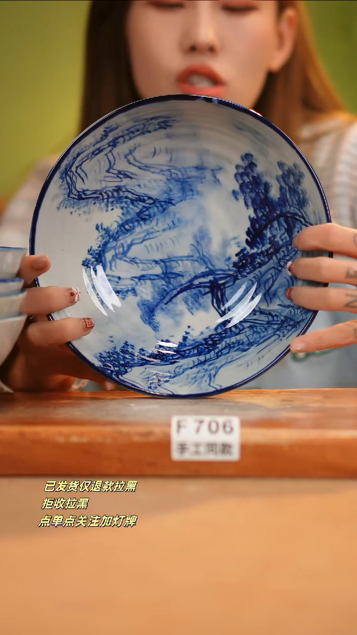 【闪购商品】其他F706窑林瓷业瓷器