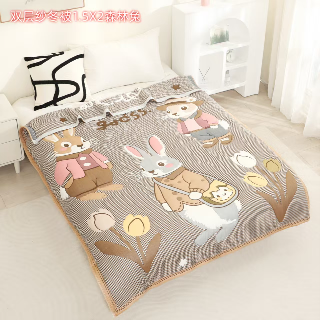 【森林兔】150*200cmA类全棉纱布加厚泡芙被