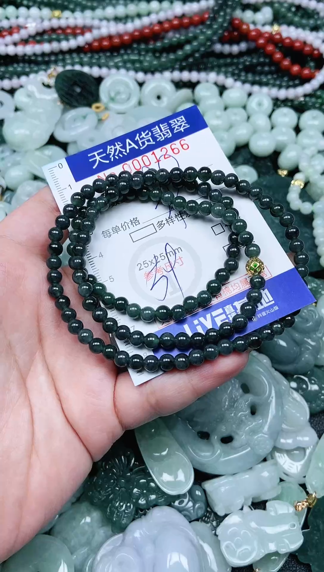 颈饰未镶嵌翡翠天然A货 支持复检