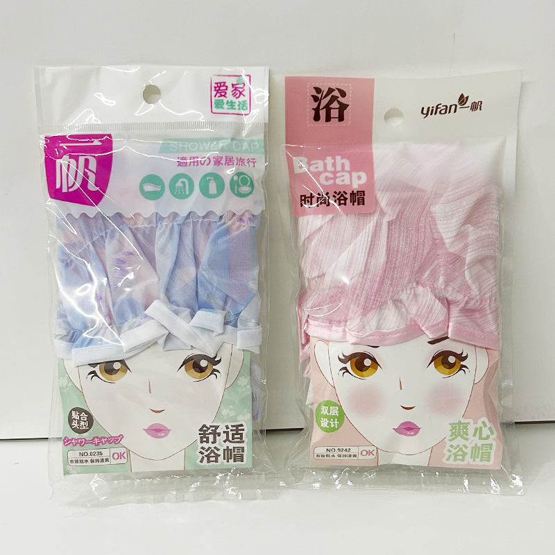 浴帽（到手2个）洗澡沐浴帽淋浴头套厨房防油烟加厚发套
