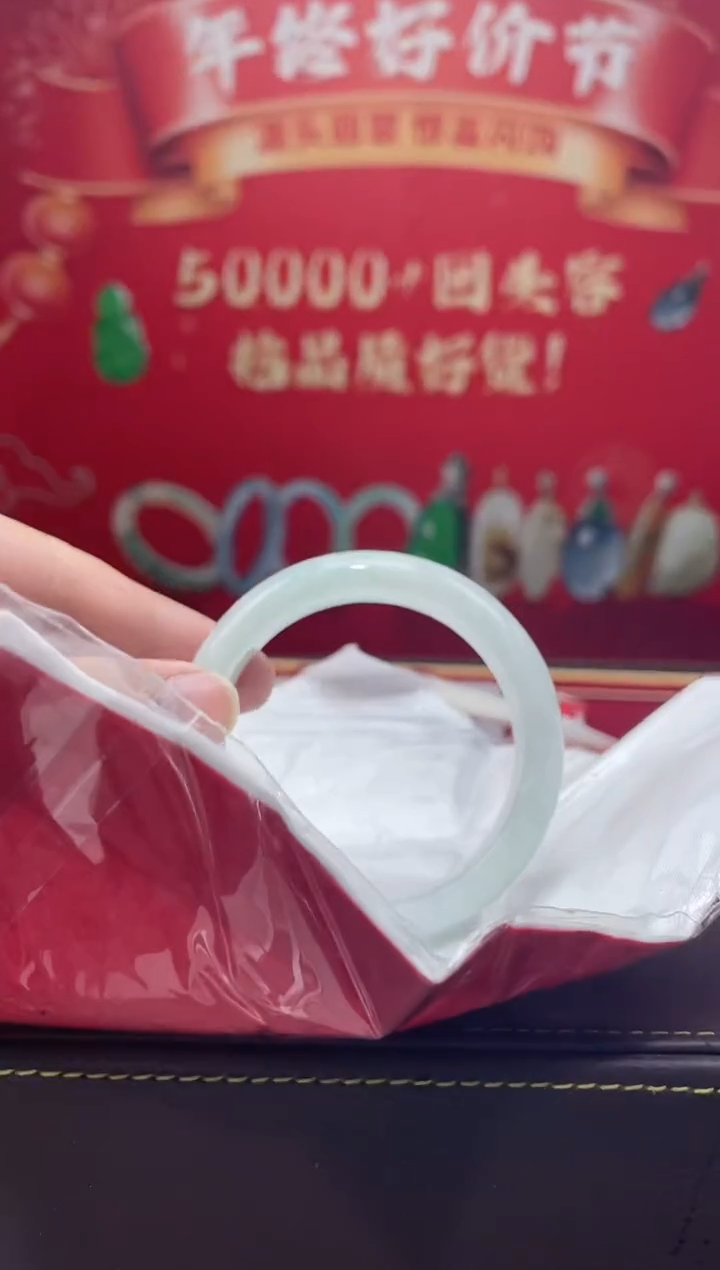 【闪购商品】翡翠手镯未镶嵌手镯9