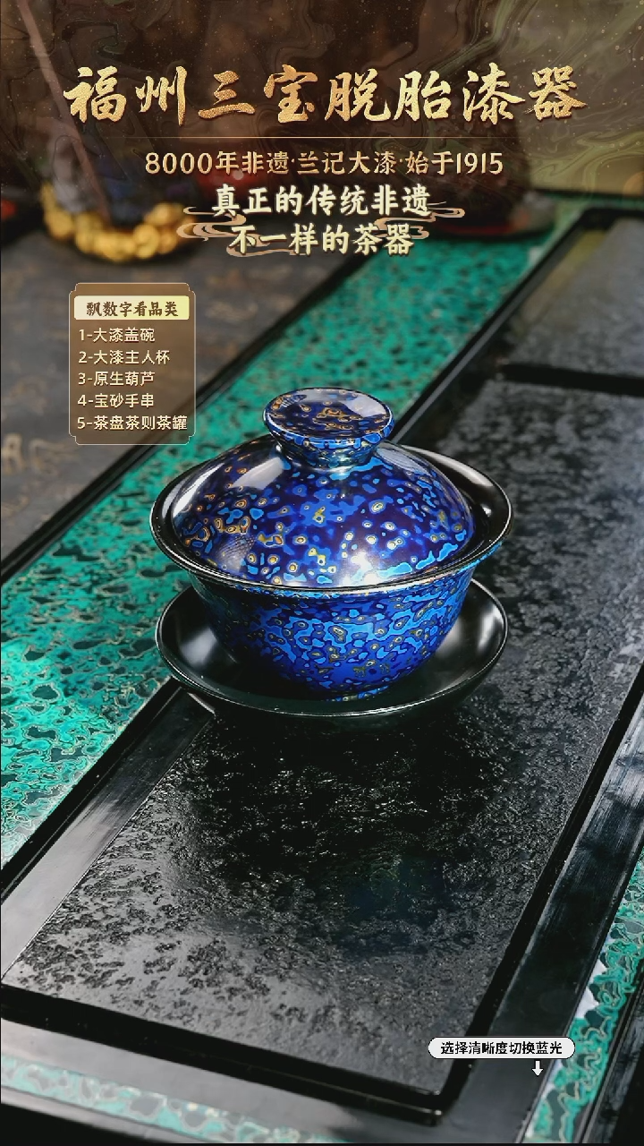 兰记手工漆器-一物一拍 以商品图片为主