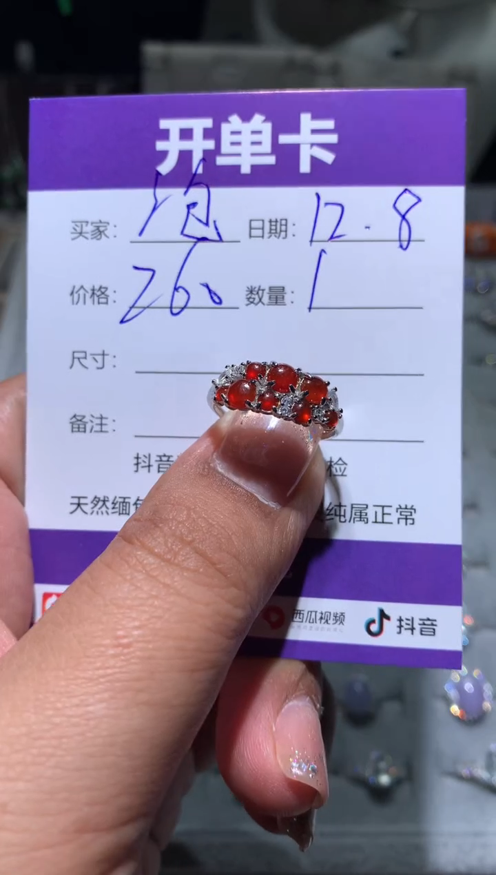 银S925镶嵌翡翠耳饰?**糖泡泡糖