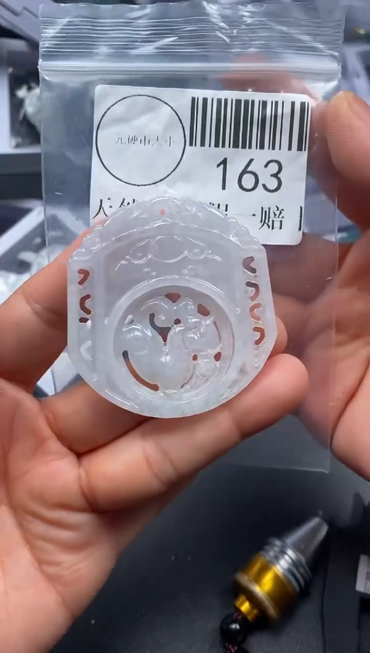 吊坠(不含链)未镶嵌翡翠163