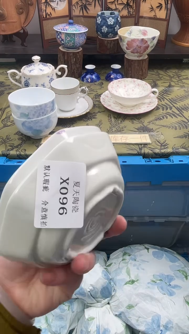 瓷片山*X096+2默认微瑕闪购默认库存一件