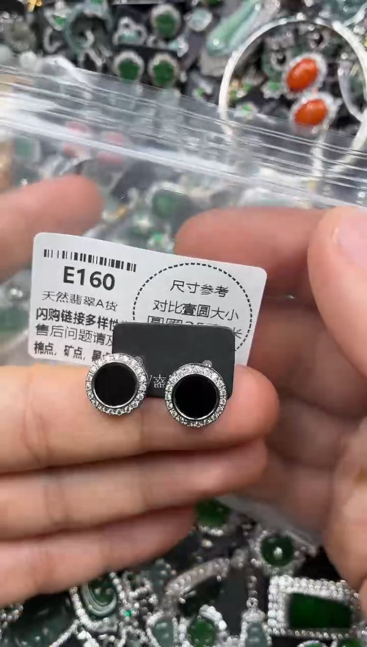 颈饰未镶嵌翡翠E160耳钉