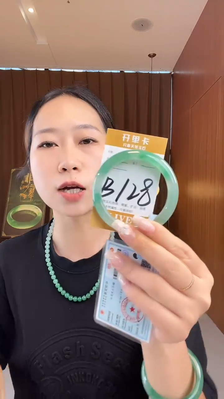 未镶嵌手镯石英质玉非洲翠56-57