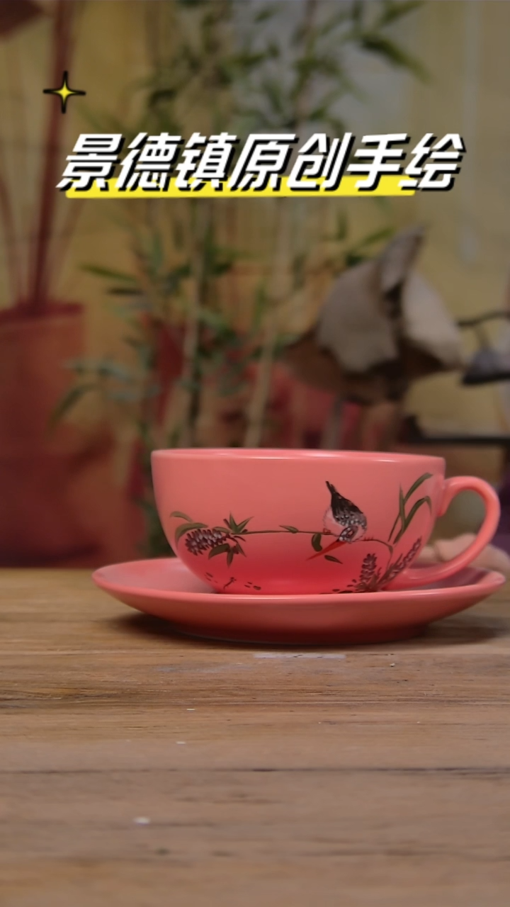 【闪购商品】景德镇陶瓷杯碗柴烧多人