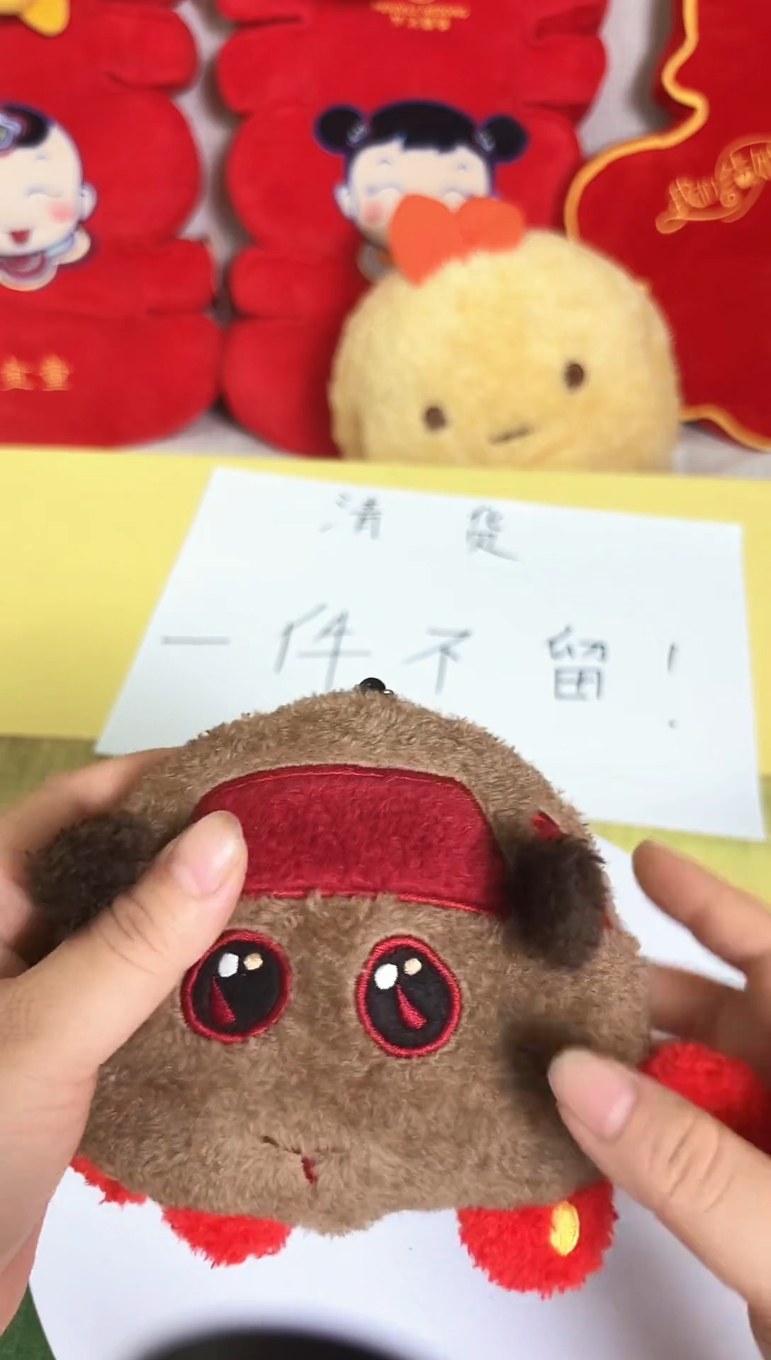 毛绒毛绒玩具小挂件1件