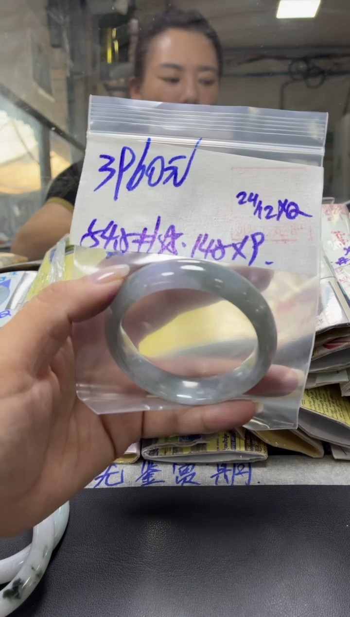 未镶嵌定制翡翠全44手镯54.5#3960元 毛货需抛光 