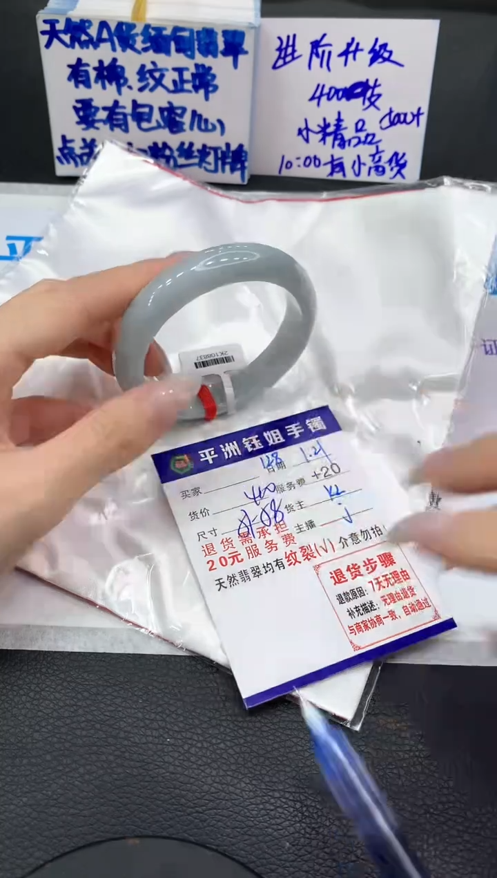 【闪购商品】翡翠手镯未镶嵌111111111