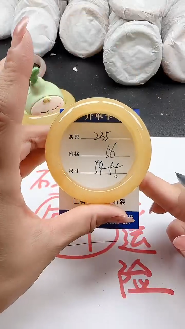 石英质玉手镯未镶嵌35+5455