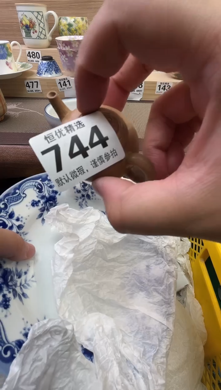 物****休陶瓷陶瓷陶瓷陶瓷陶瓷陶瓷