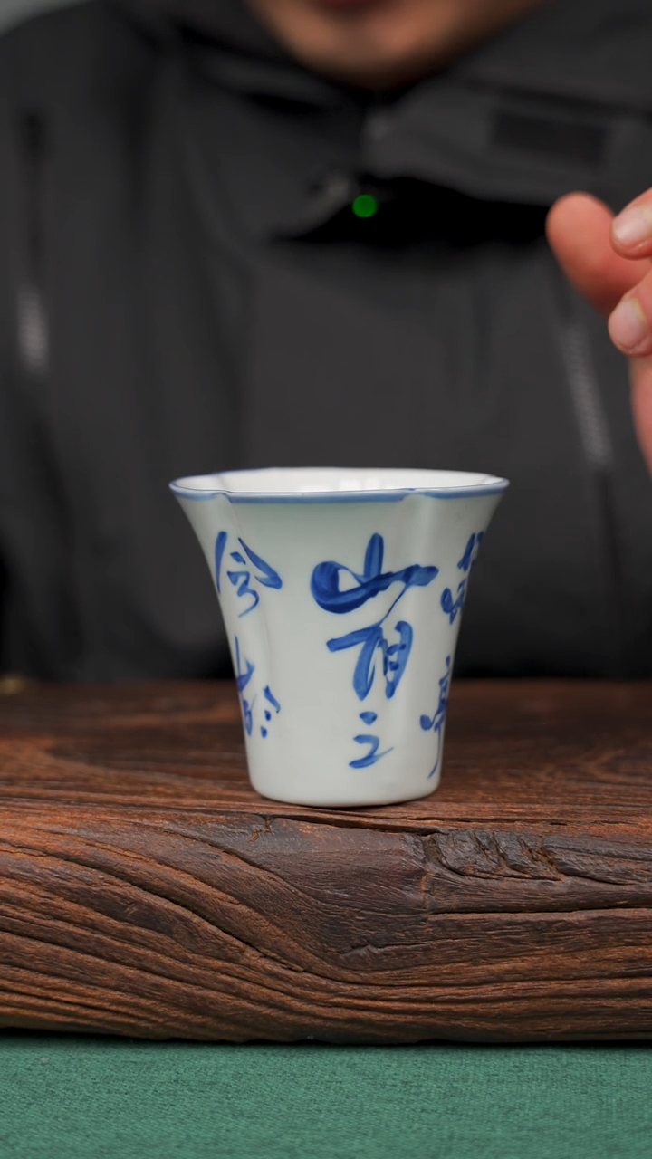 【闪购商品】瓷片19寻一缕瓷香杯釉下手工手绘瓷器