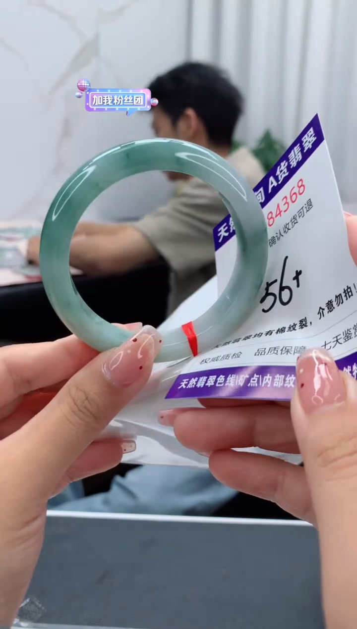 未镶嵌手镯翡翠有纹，完美者勿拍