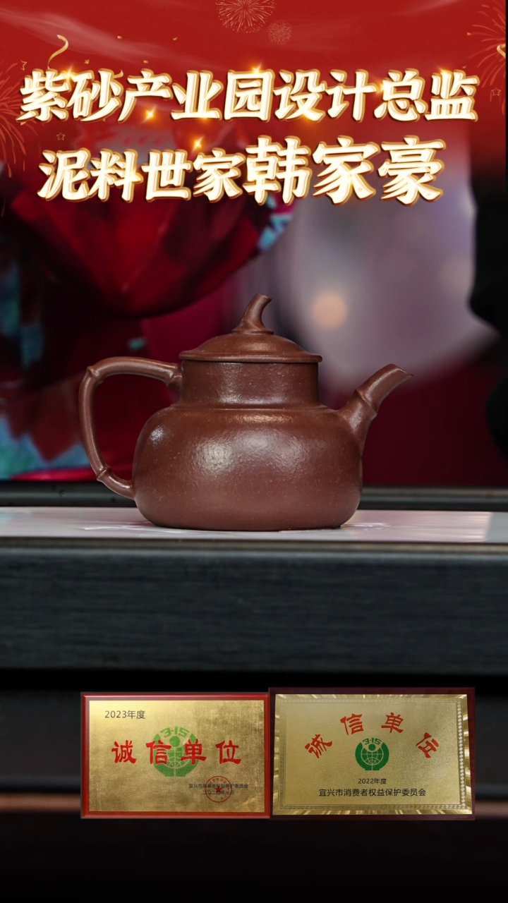 【闪购商品】紫砂茶壶36紫砂壶紫玉金砂