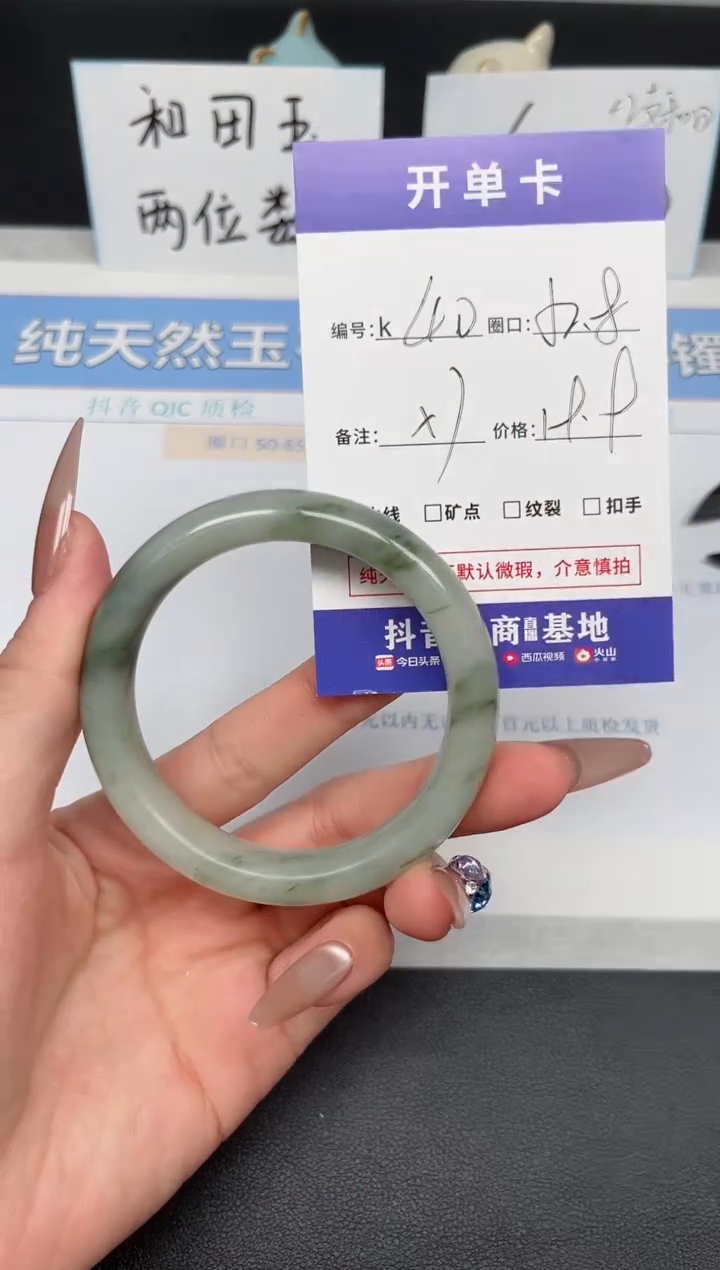 【闪购商品】石英质玉手镯未镶嵌K40-52.8