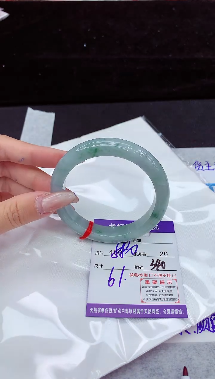 翡翠手镯未镶嵌11111111