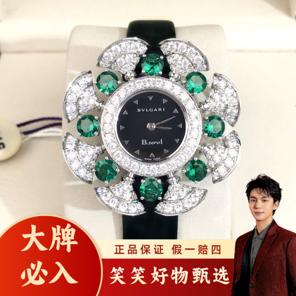 宝格丽/石英表/95新/表径37/S99250113084/250217LK0028