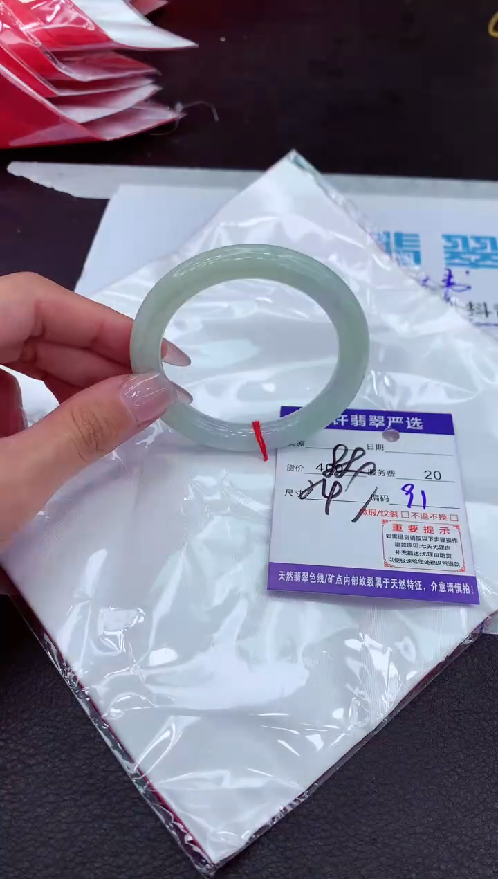 【闪购商品】翡翠手镯未镶嵌11111111111