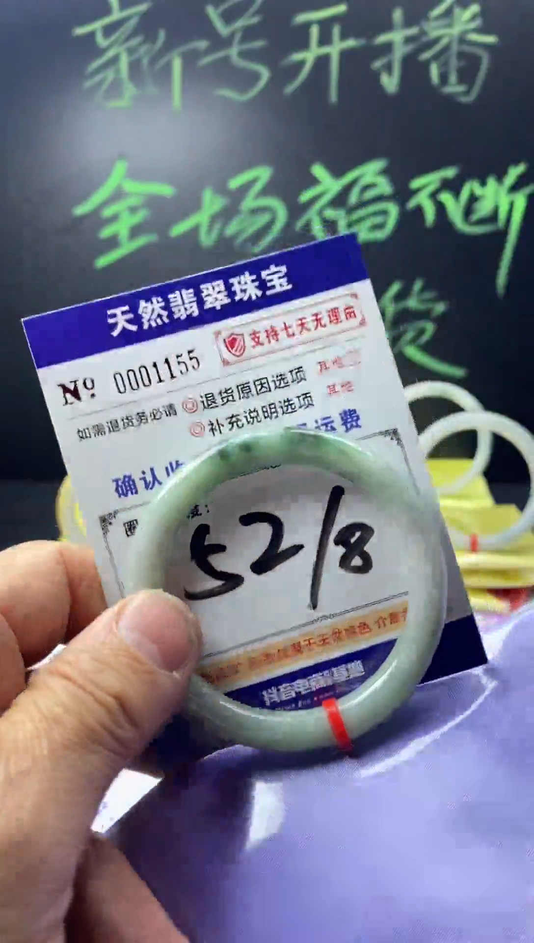 未镶嵌手镯翡翠翡翠叮当镯美人条公主镯手镯