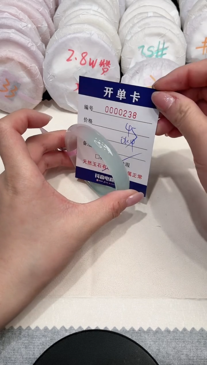 【闪购商品】玛瑙/玉髓手镯未镶嵌238