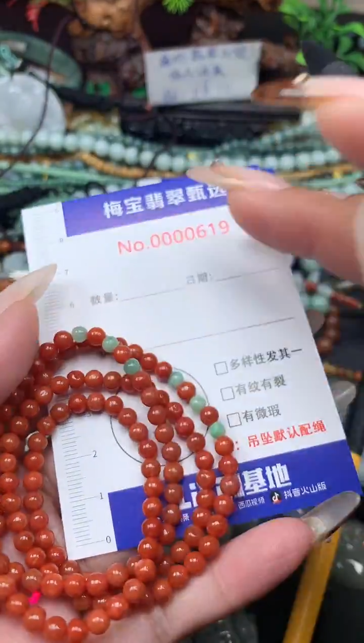 吊坠(不含链)未镶嵌翡翠紫*88