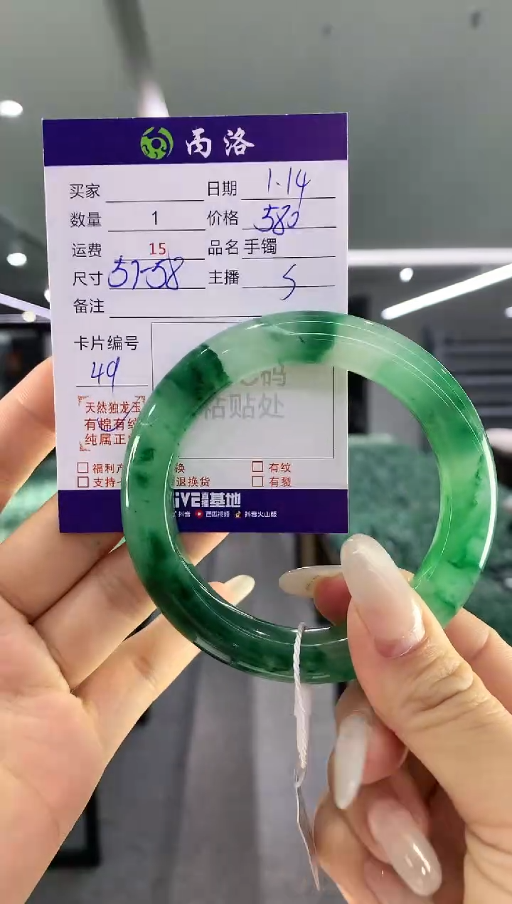 【闪购商品】石英质玉手镯未镶嵌手镯