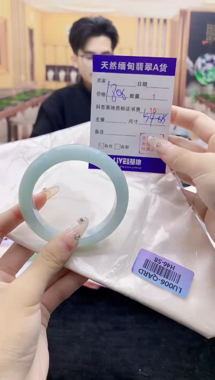 【闪购商品】翡翠手镯未镶嵌     H46-58