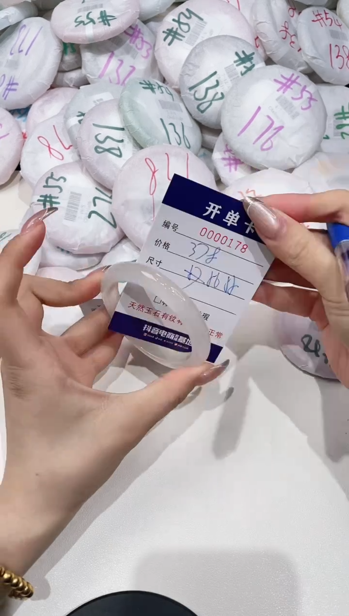 【闪购商品】玛瑙/玉髓手镯未镶嵌178