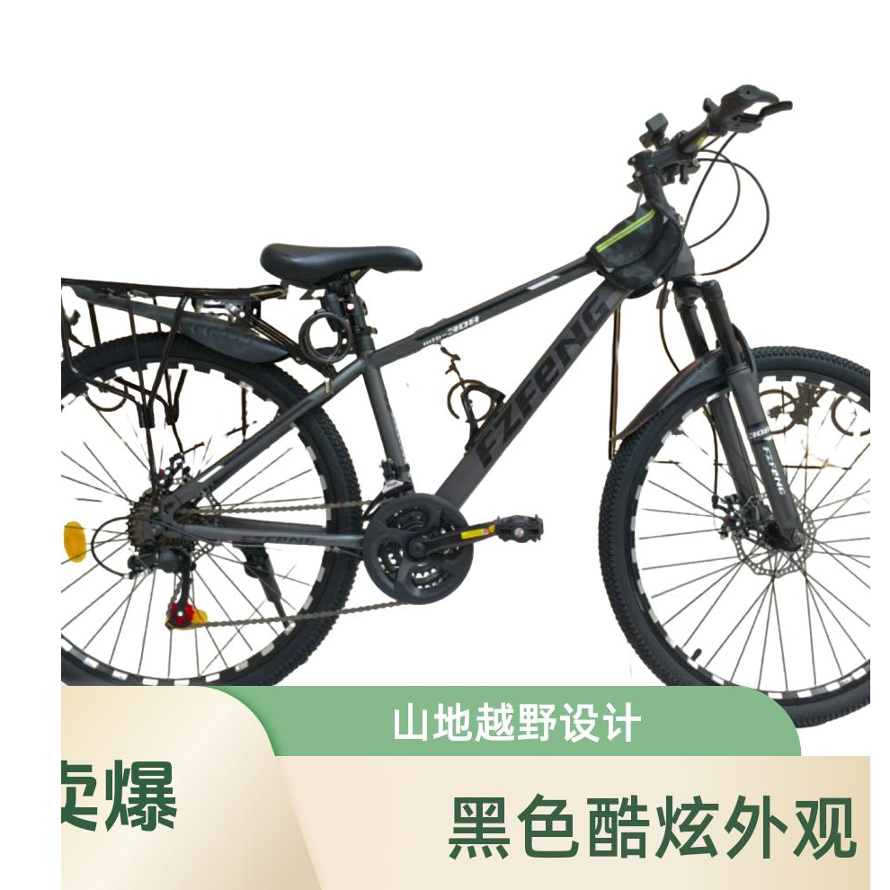 新款27速豪华运动款MTB318山地车2