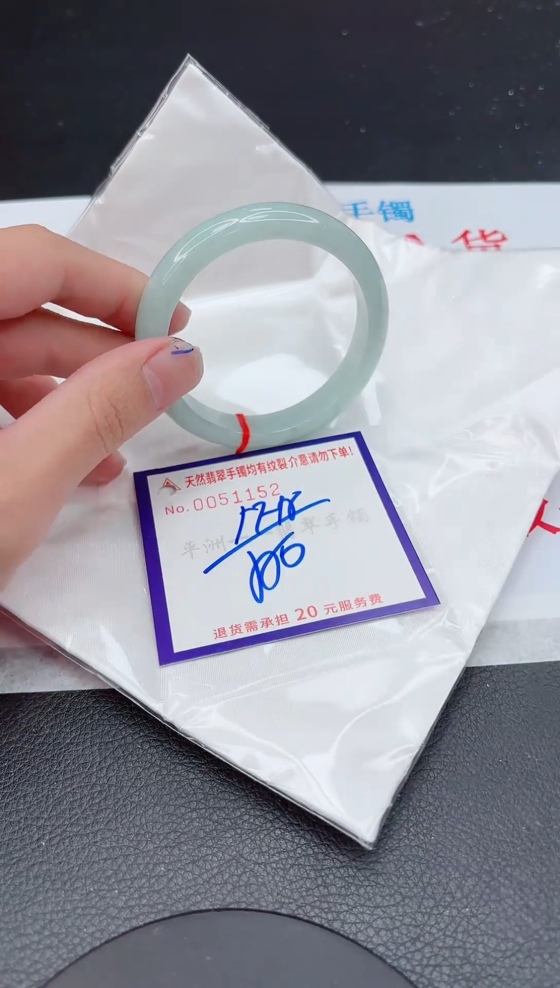 【闪购商品】翡翠手镯未镶嵌1111111111111111