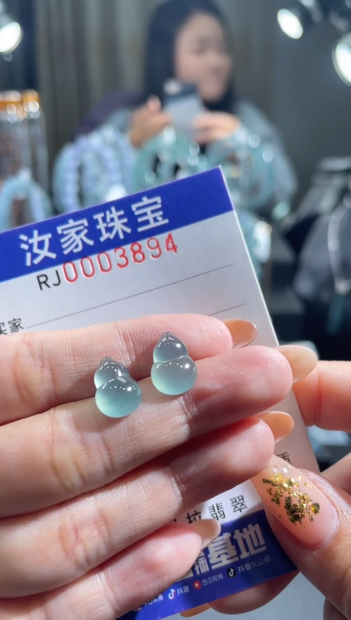 未镶嵌挂件翡翠3894