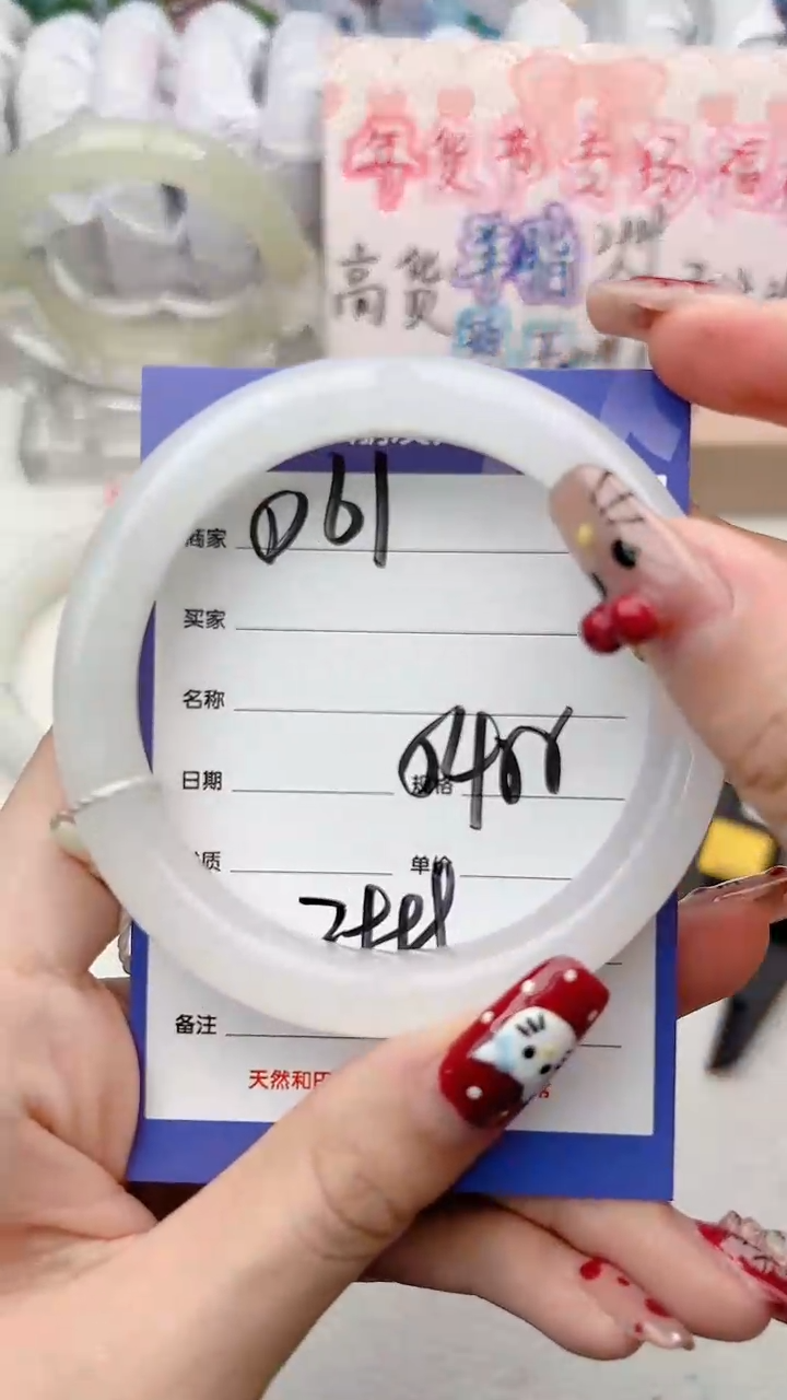 【闪购商品】和田玉手镯未镶嵌D61微色差