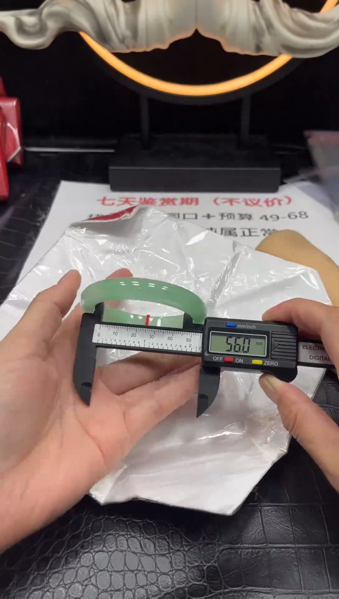 花花40号高冰大气手镯