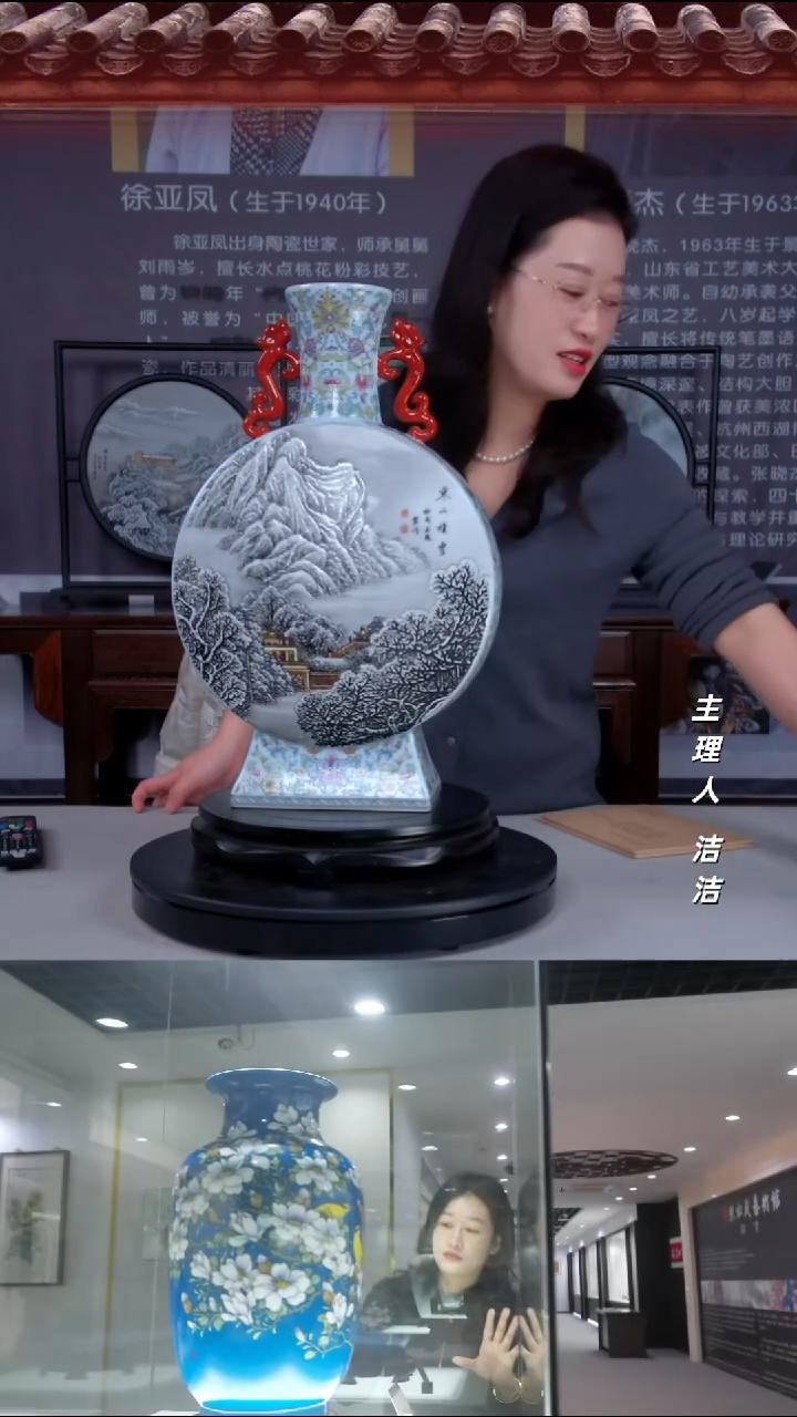 瓷片景德镇陶瓷手绘庐山五老峰/寒山积雪双画片抱月瓶