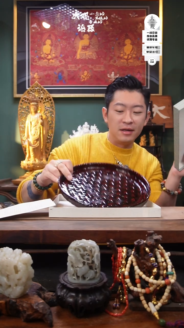 老***说陶瓷茶周边中古品