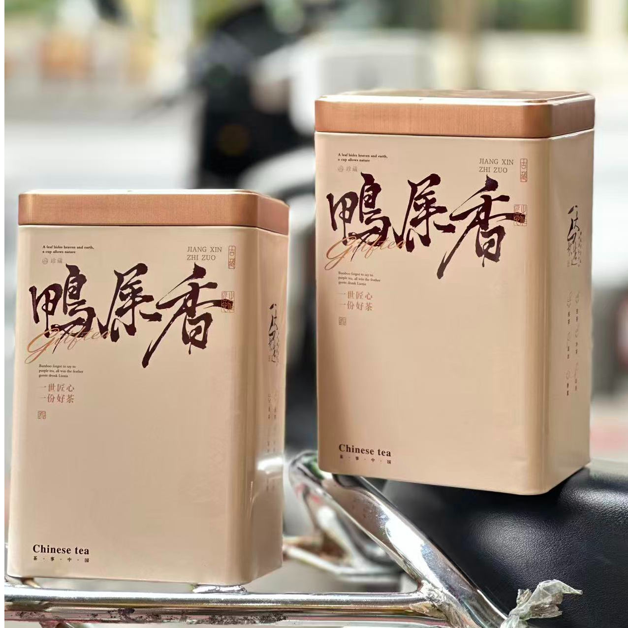 【老六手作】单枞鸭屎香 三分火果甜带兰花香果香250g