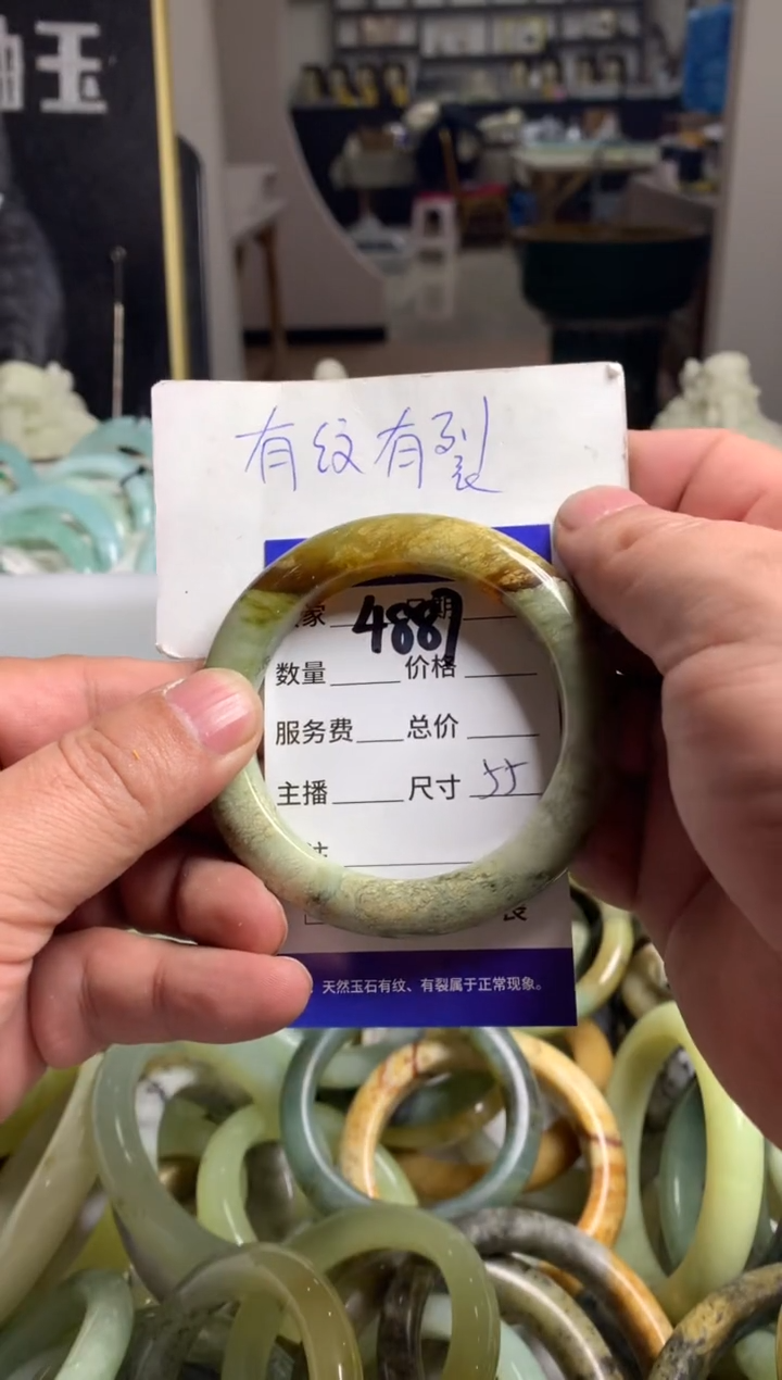 【闪购商品】蛇纹石玉手镯未镶嵌4887