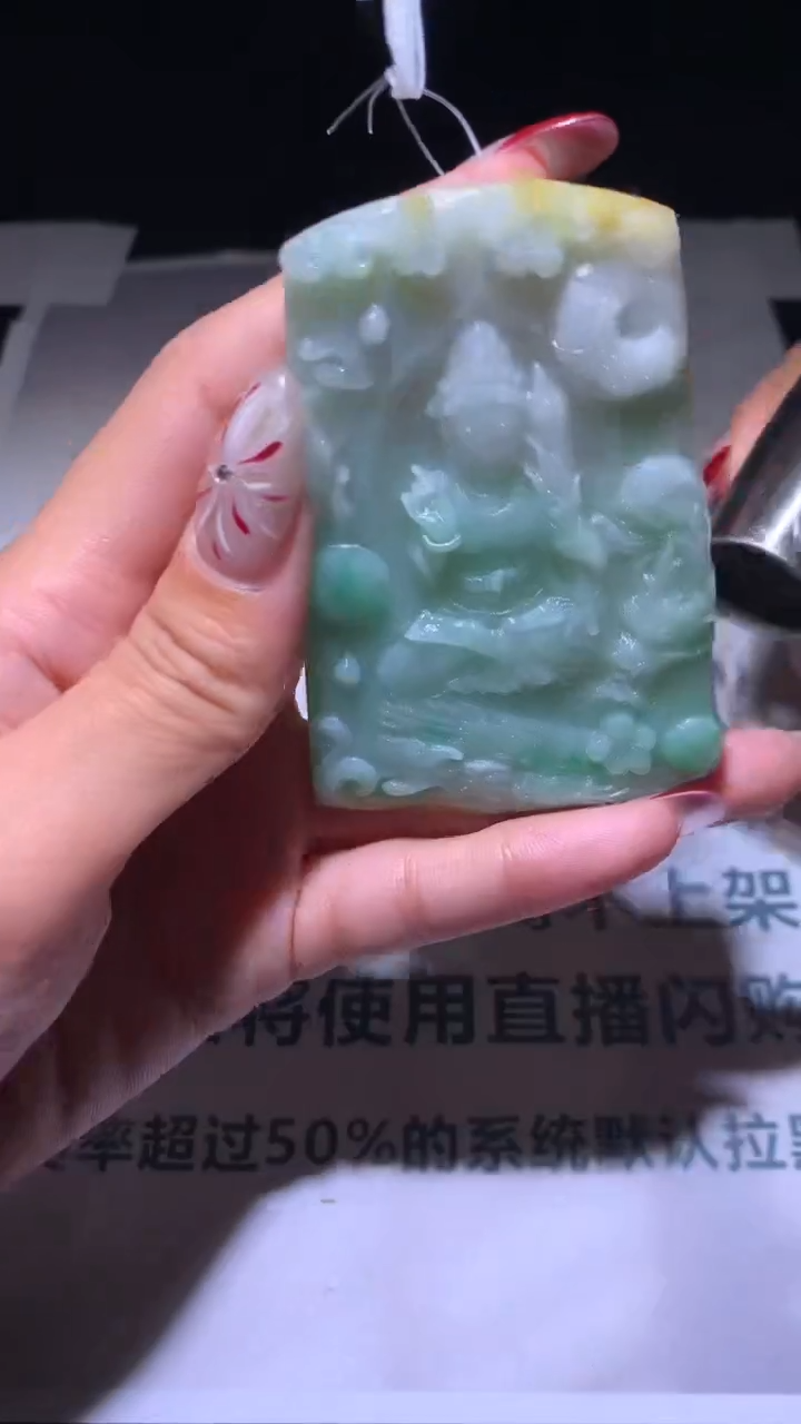【闪购商品】定制翡翠未镶嵌毛货-不退不换
