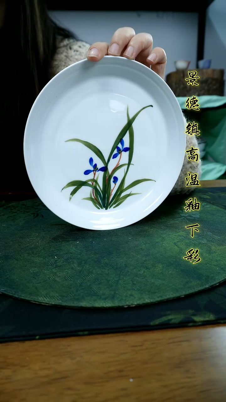 其他景德镇高温瓷（壶呈）